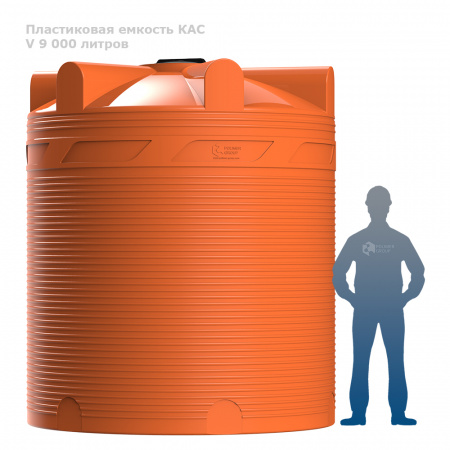 kas_9000_orange.jpg